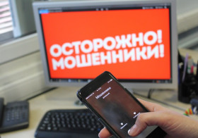 Видеоматериалы, разработанные Генеральной прокуратурой РФ о мобильном мошенничестве.
