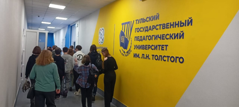 «Привет, университет!» на базе ТГПУ им. Л.Н. Толстого.