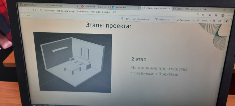 Мастер-класс «Дизайн комнат» в рамках проекта «ПроеКТОриЯ»..